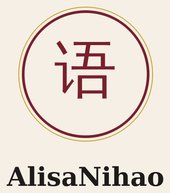 AlisaNihao logo